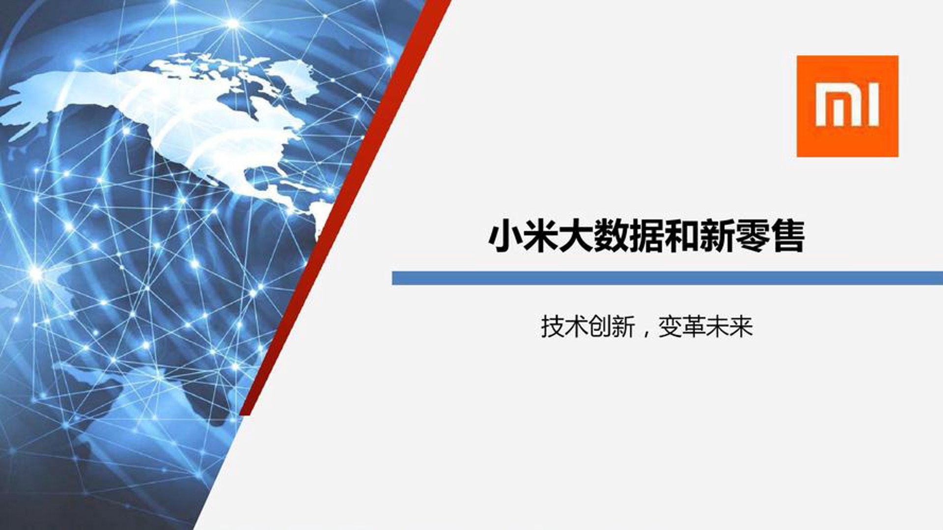 粒子云计算